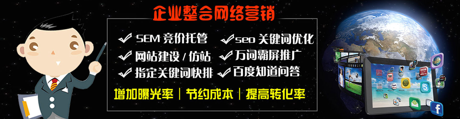 定陶信息流代理